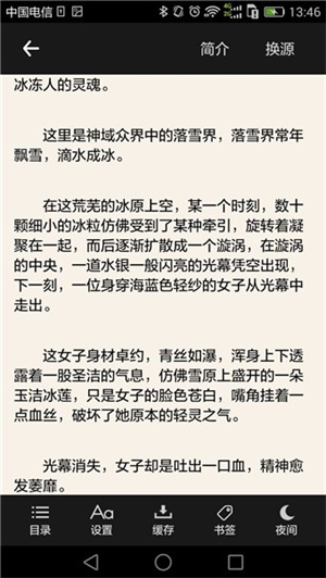 搜书吧正版(1)