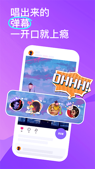 回森免费版(4)