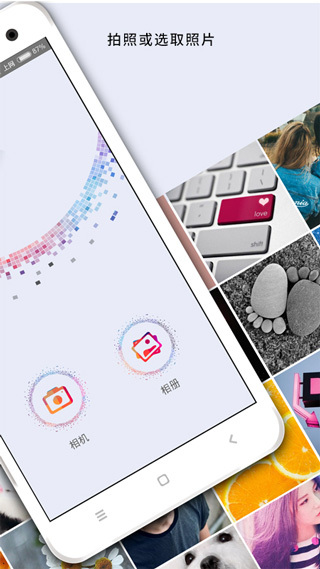 马赛克去除工具图4