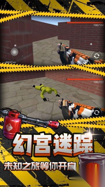 面对面对决图1