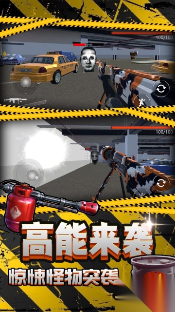 面对面对决图3