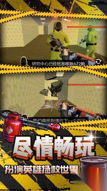 面对面对决图4