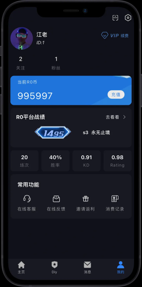 R0对战平台