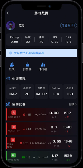 R0对战平台