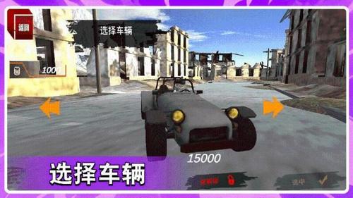 GT漂移赛车图1