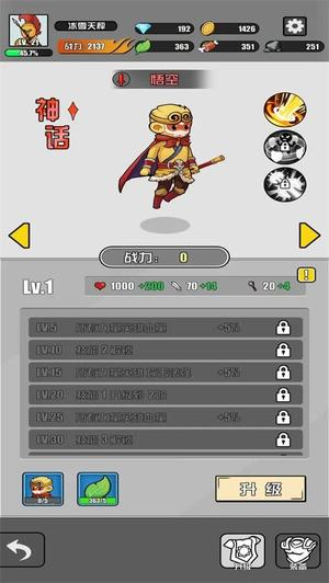 多克多比童话世界截图1