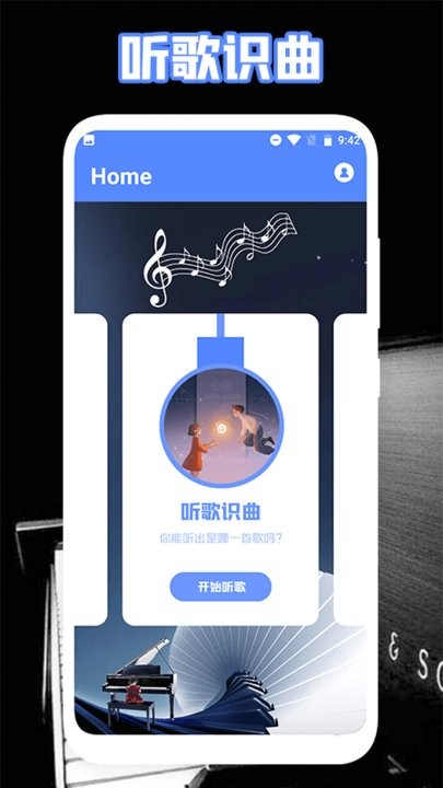 极品钢琴图2