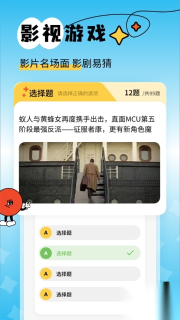 新橘子视频追剧(1)