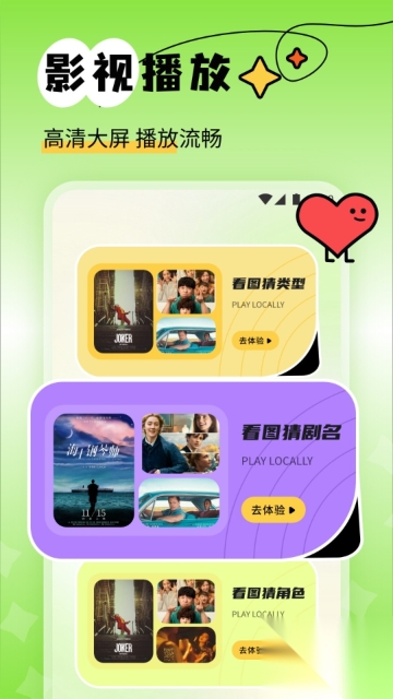 新橘子视频追剧(2)