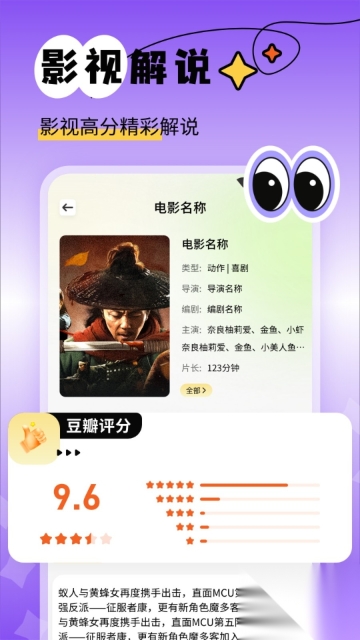 新橘子视频追剧(3)