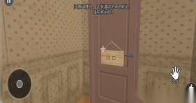 走出房间(3)