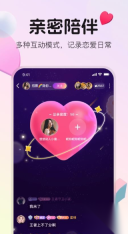 不夜星球