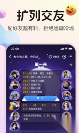 不夜星球