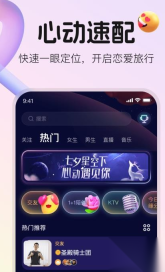 不夜星球