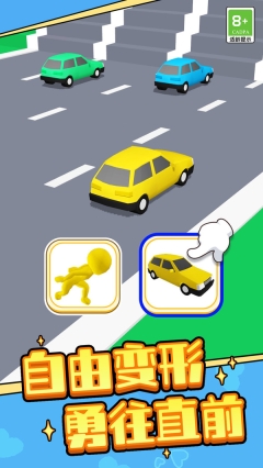 我极速漂移.1图4