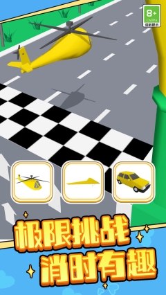 我极速漂移.1图2