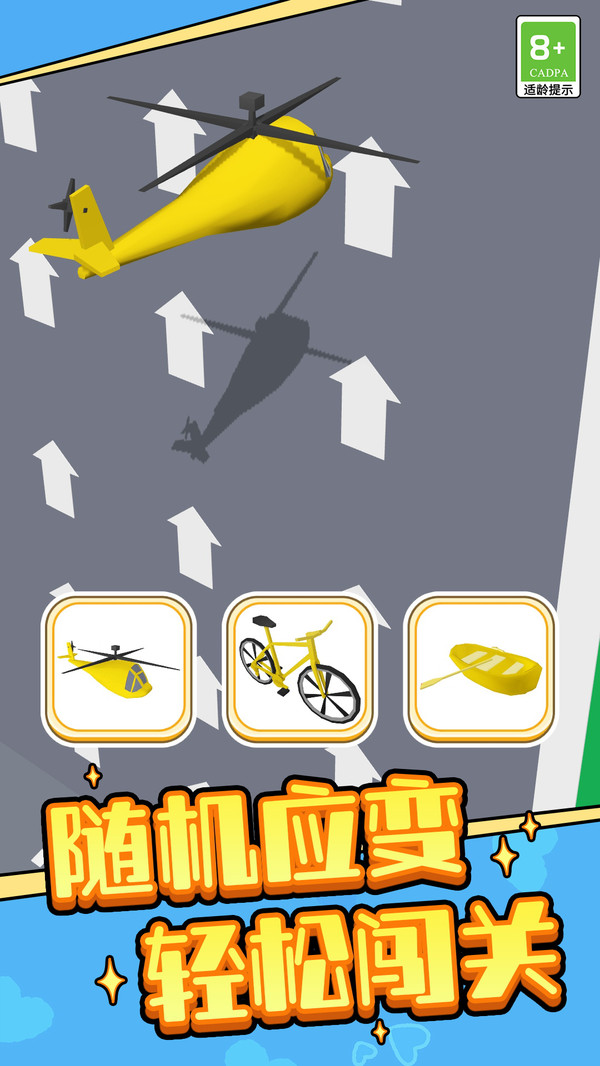 我极速漂移.1图5