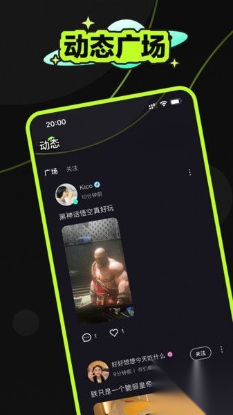 鱼鱼星球图3