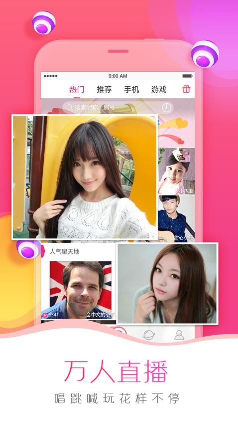 我秀图2