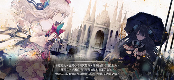 Arcaea音游图5