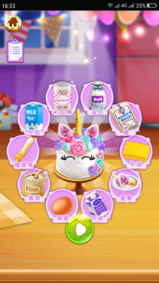 芭比之梦幻蛋糕屋图3