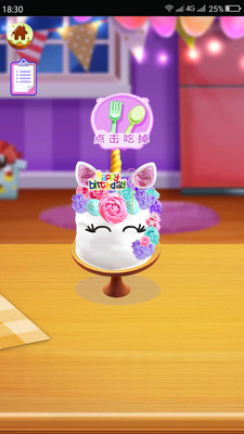 芭比之梦幻蛋糕屋图4