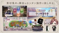 永恒群星的星象仪图1