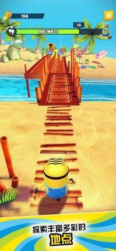 神偷奶爸小黄人快跑MinionRush(3)