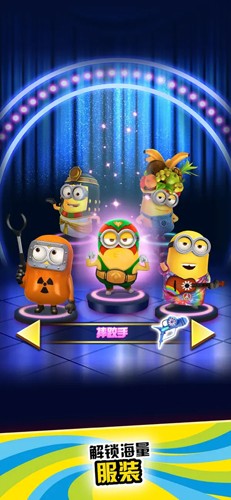 神偷奶爸小黄人快跑MinionRush(2)