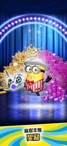 神偷奶爸小黄人快跑MinionRush(5)