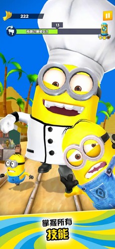 神偷奶爸小黄人快跑MinionRush(6)