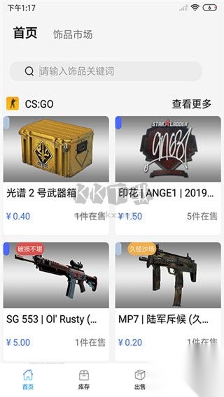 悠悠有品正版(1)