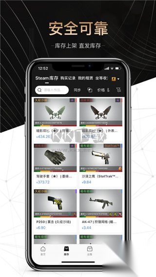 悠悠有品正版(2)