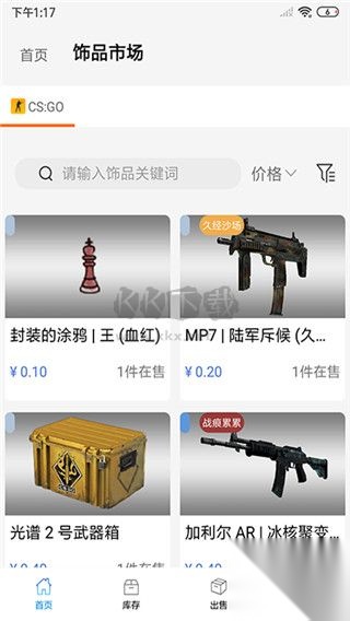 悠悠有品正版(5)
