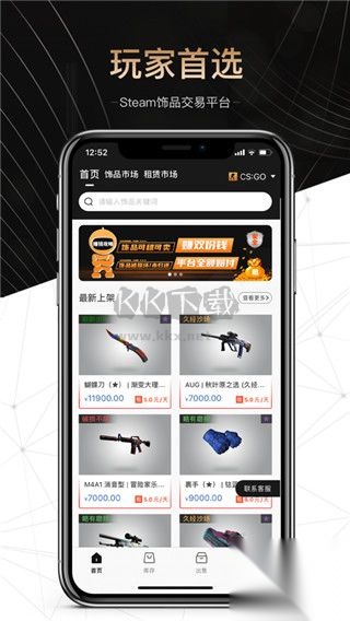 悠悠有品正版(4)