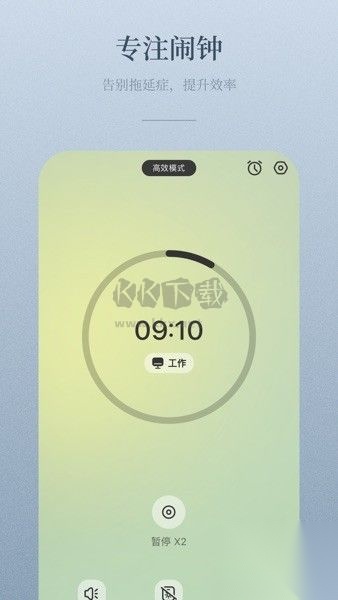 NiceDay安卓版