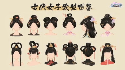 盛世芳华图1