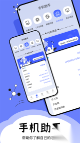 梦幻工具箱最新版