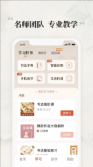 千尺学堂最新版图2