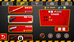 血战僵尸坞图2