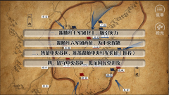 重走长征路(4)