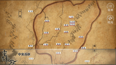 重走长征路(2)