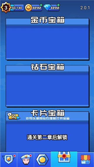 荒野大作战图4