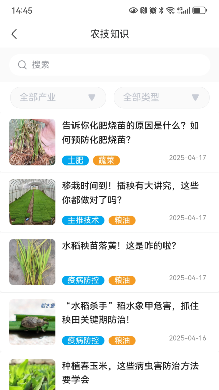 浙江农民信箱