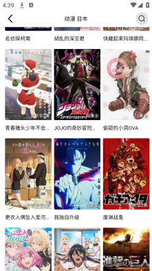 地瓜视频最新版(4)