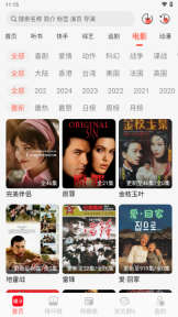 橘子视频新款(3)