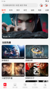橘子视频新款(4)