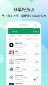 7399游戏盒安装(1)