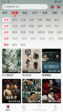 豆丁视频(3)