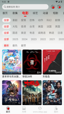豆丁视频(4)